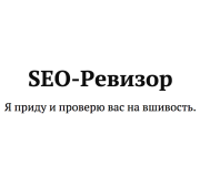 SEO-Ревизор