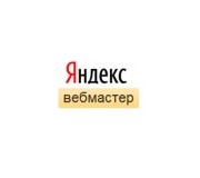 Яндекс.Вебмастер