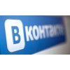 ВКонтакте тестирует платформу подкастов