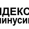 4 месяца с "Минусинском": подводим итоги