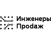 Инженеры продаж