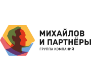 Михайлов и Партнёры