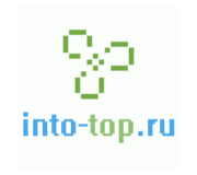 Инто-Топ