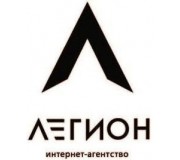 Интернет-агентство Легион