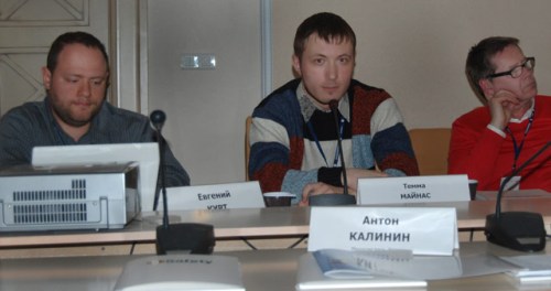 Артем Майнас